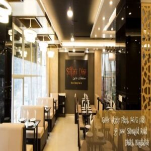 SULTAN’S DINE